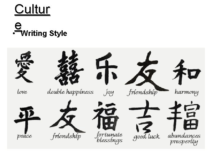 Cultur e • Writing Style 