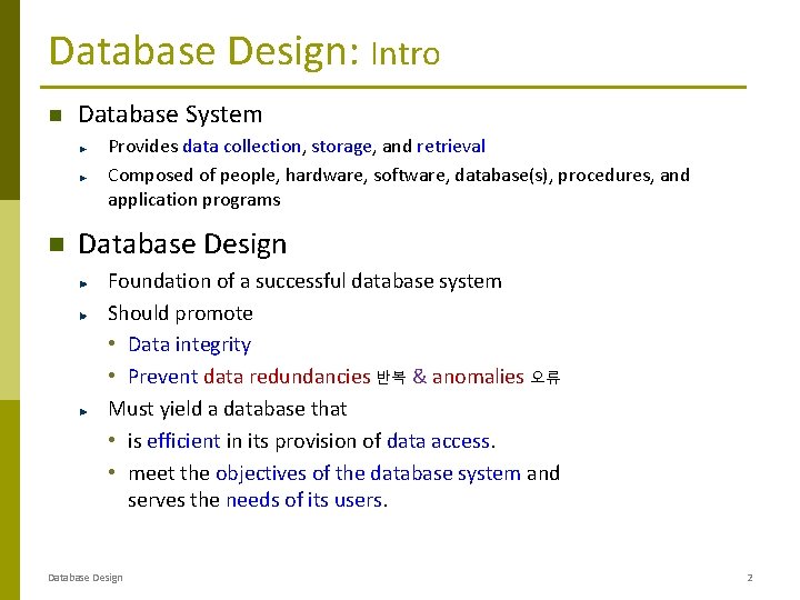 Database Design: Intro Database System Provides data collection, storage, and retrieval Composed of people, Database Design: Intro Database System Provides data collection, storage, and retrieval Composed of people,
