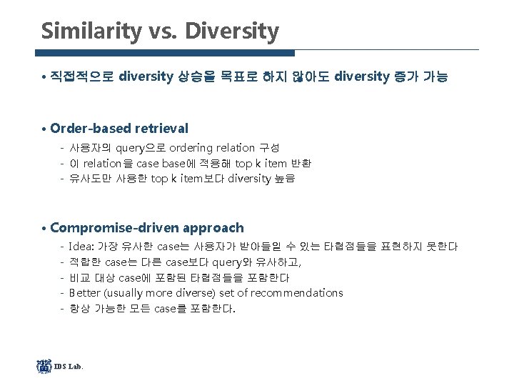 Similarity vs. Diversity • 직접적으로 diversity 상승을 목표로 하지 않아도 diversity 증가 가능 •