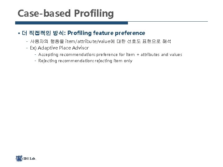 Case-based Profiling • 더 직접적인 방식: Profiling feature preference 사용자의 행동을 item/attribute/value에 대한 선호도