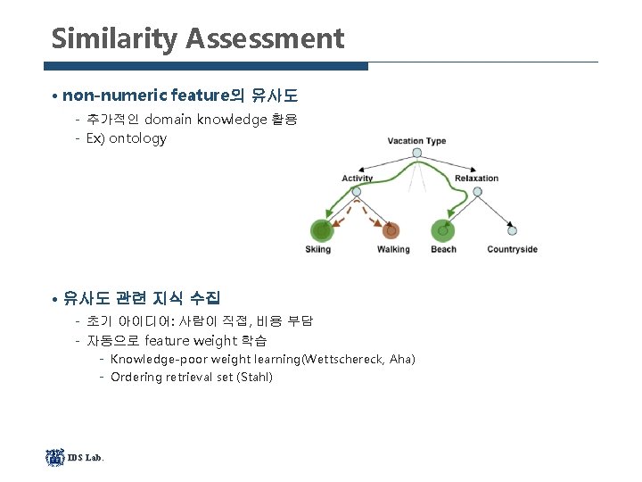 Similarity Assessment • non-numeric feature의 유사도 추가적인 domain knowledge 활용 Ex) ontology • 유사도
