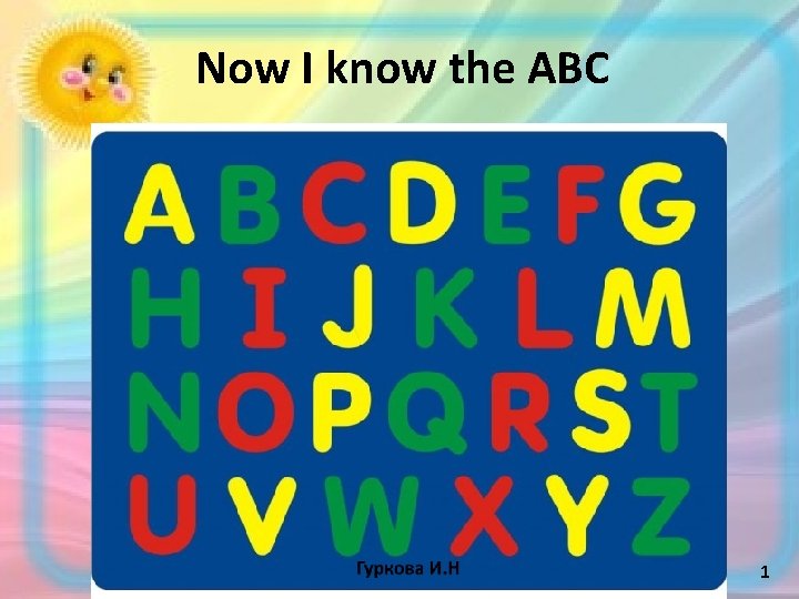 Now I know the ABC 1 