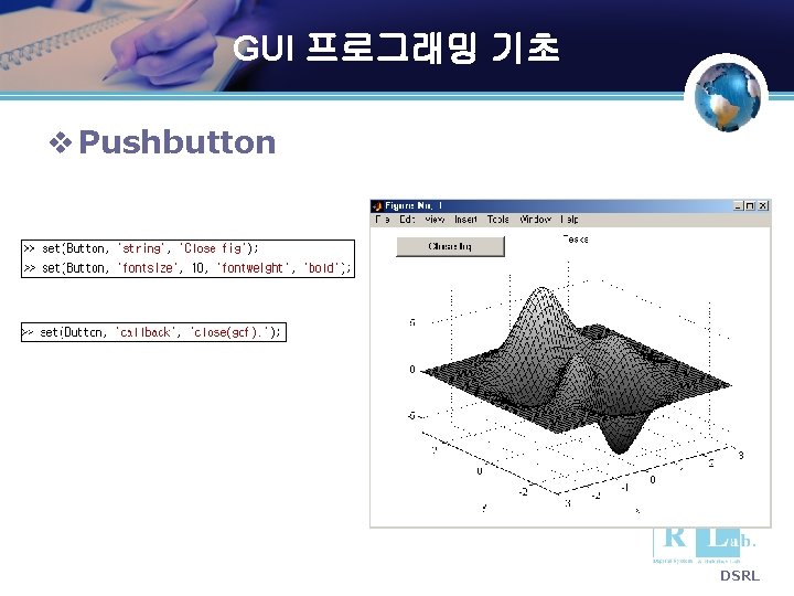 GUI 프로그래밍 기초 v Pushbutton DSRL GUI 프로그래밍 기초 v Pushbutton DSRL