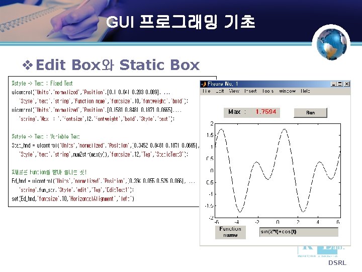 GUI 프로그래밍 기초 v Edit Box와 Static Box DSRL GUI 프로그래밍 기초 v Edit Box와 Static Box DSRL