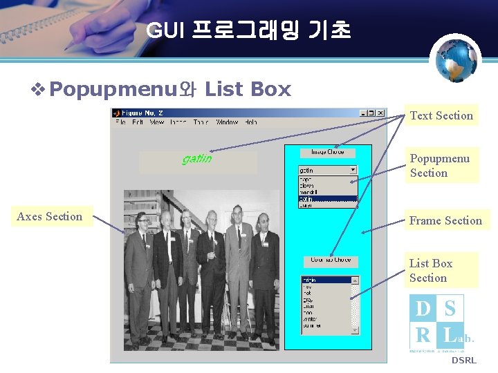 GUI 프로그래밍 기초 v Popupmenu와 List Box Text Section Popupmenu Section Axes Section Frame GUI 프로그래밍 기초 v Popupmenu와 List Box Text Section Popupmenu Section Axes Section Frame