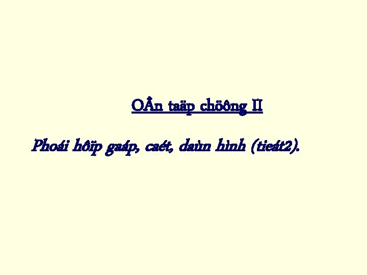 O n taäp chöông II Phoái hôïp gaáp, caét, daùn hình (tieát 2). 