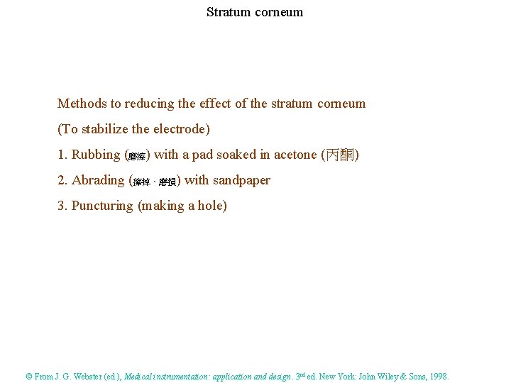 Stratum corneum Methods to reducing the effect of the stratum corneum (To stabilize the