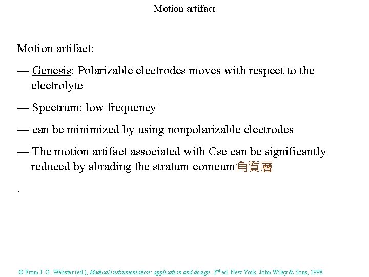 Motion artifact: — Genesis: Polarizable electrodes moves with respect to the electrolyte — Spectrum: