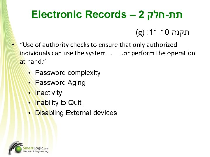 Electronic Records – 2 חלק - תת (g) : 11. 10 תקנה • “Use