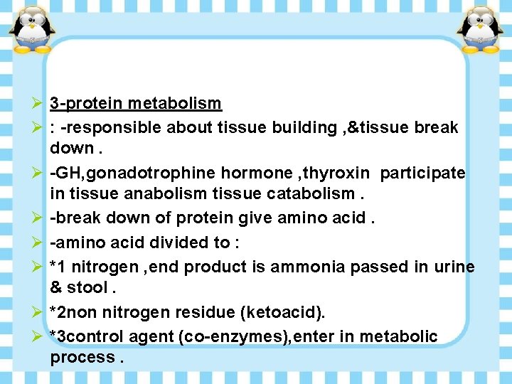 Ø 3 -protein metabolism Ø : -responsible about tissue building , &tissue break down.