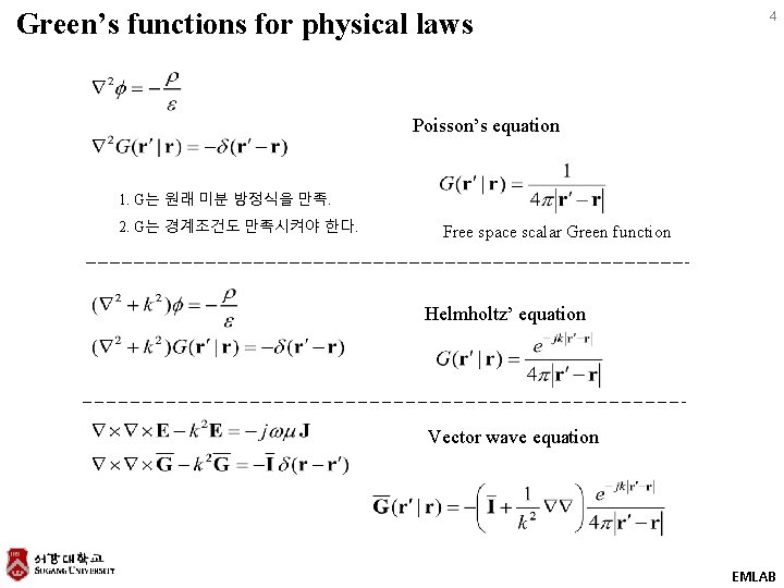 Green’s functions for physical laws 4 Poisson’s equation 1. G는 원래 미분 방정식을 만족.