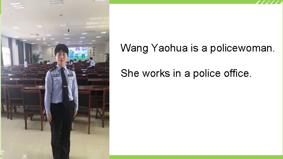 Wang Yaohua is a policewoman. She works in a police office. 返回首页 