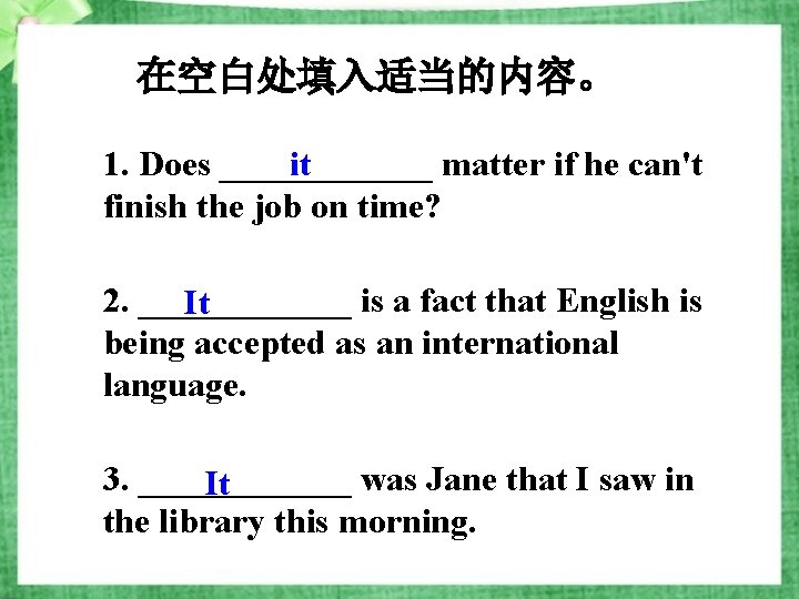 在空白处填入适当的内容。 1. Does ______ matter if he can't it finish the job on time?