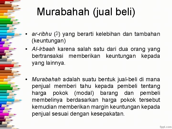 Murabahah (jual beli) • ar-ribhu ( )ﺍﻟ yang berarti kelebihan dan tambahan (keuntungan) •