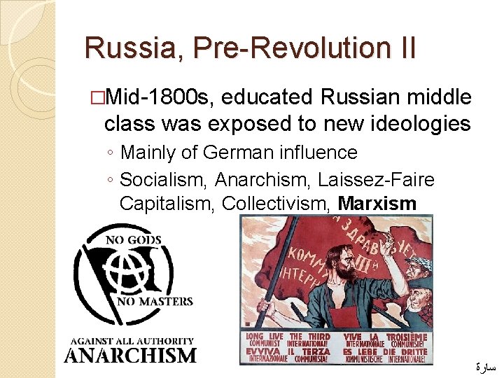 Russia, Pre-Revolution II �Mid-1800 s, educated Russian middle class was exposed to new ideologies