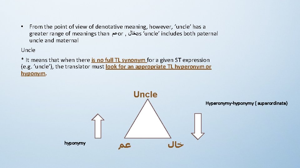  • From the point of view of denotative meaning, however, ‘uncle’ has a