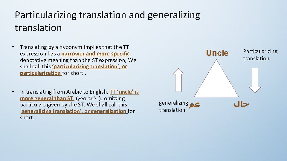 Particularizing translation and generalizing translation • Translating by a hyponym implies that the TT