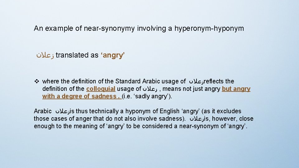 An example of near-synonymy involving a hyperonym-hyponym ﺯﻋﻼﻥ translated as ‘angry’ v where the