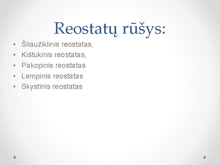 Reostatų rūšys: • • • Šliaužiklinis reostatas, Kištukinis reostatas, Pakopinis reostatas Lempinis reostatas Skystinis