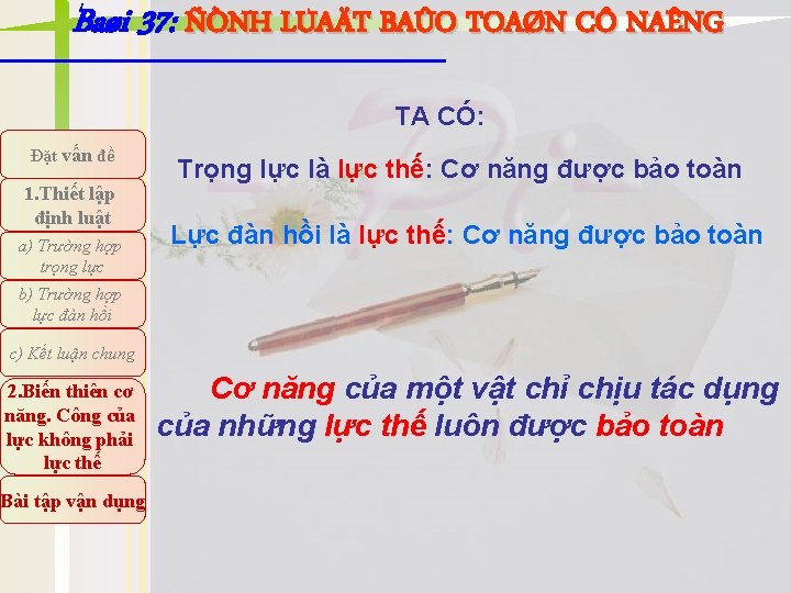 Baøi 37: ÑÒNH LUAÄT BAÛO TOAØN CÔ NAÊNG TA CÓ: Đặt vấn đề 1.