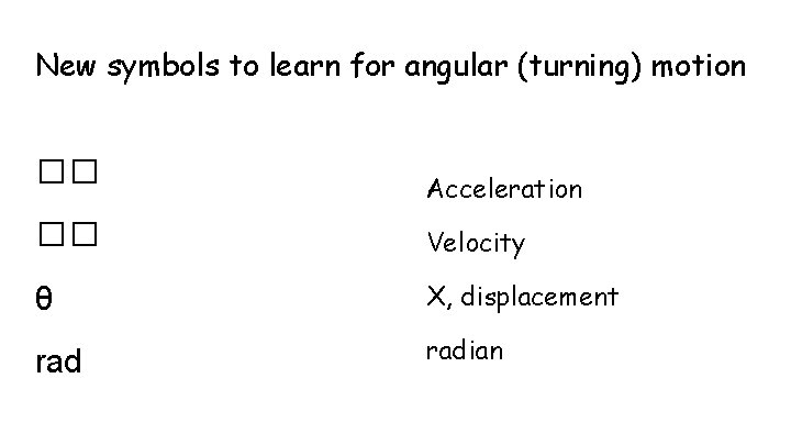 New symbols to learn for angular (turning) motion �� Acceleration �� Velocity θ X,