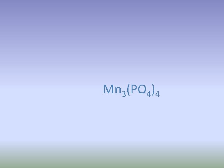 Mn 3(PO 4)4 