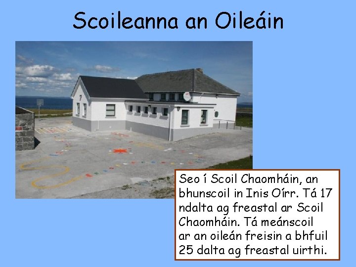 Scoileanna an Oileáin Seo í Scoil Chaomháin, an bhunscoil in Inis Oírr. Tá 17