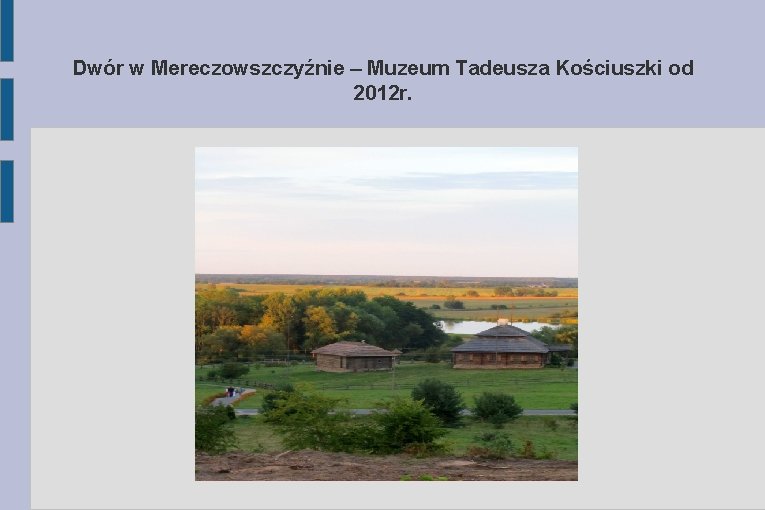 Dwór w Mereczowszczyźnie – Muzeum Tadeusza Kościuszki od 2012 r. 