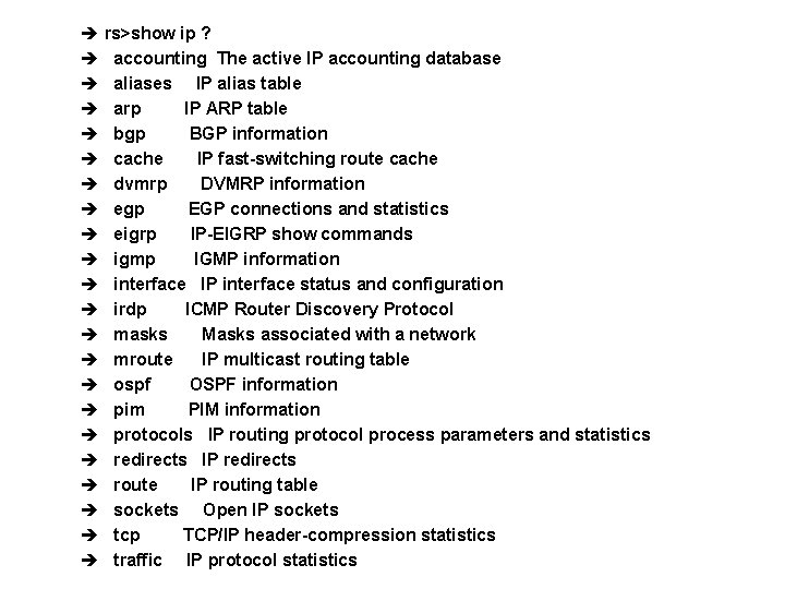 è rs>show ip ? è accounting The active IP accounting database è aliases IP