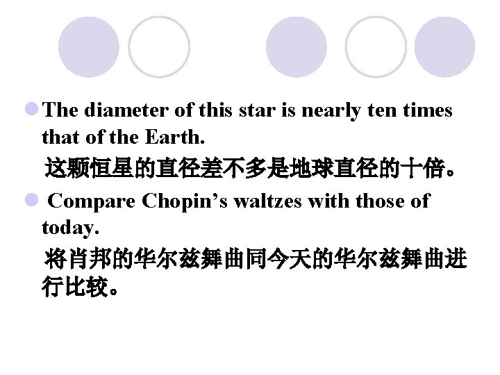 l The diameter of this star is nearly ten times that of the Earth.