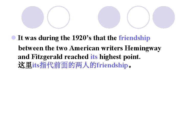 l It was during the 1920’s that the friendship between the two American writers