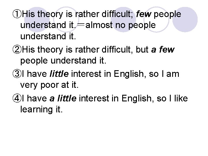 ①His theory is rather difficult; few people understand it. ＝almost no people understand it.