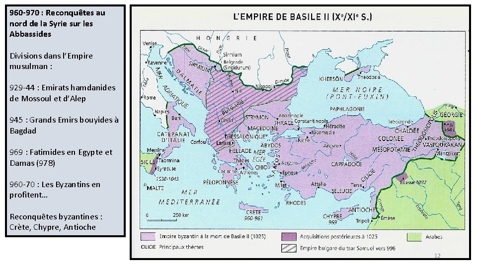 960 -970 : Reconquêtes au nord de la Syrie sur les Abbassides Divisions dans