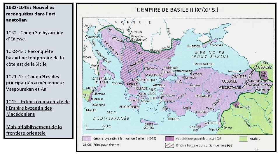 1032 -1045 : Nouvelles reconquêtes dans l’est anatolien 1032 : Conquête byzantine d’Edesse 1038