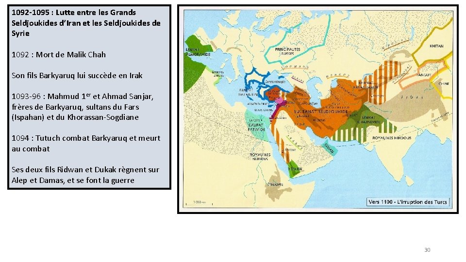 1092 -1095 : Lutte entre les Grands Seldjoukides d’Iran et les Seldjoukides de Syrie