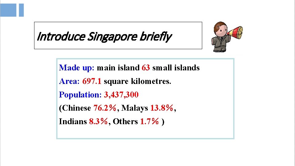 Introduce Singapore briefly Made up: main island 63 small islands Area: 697. 1 square