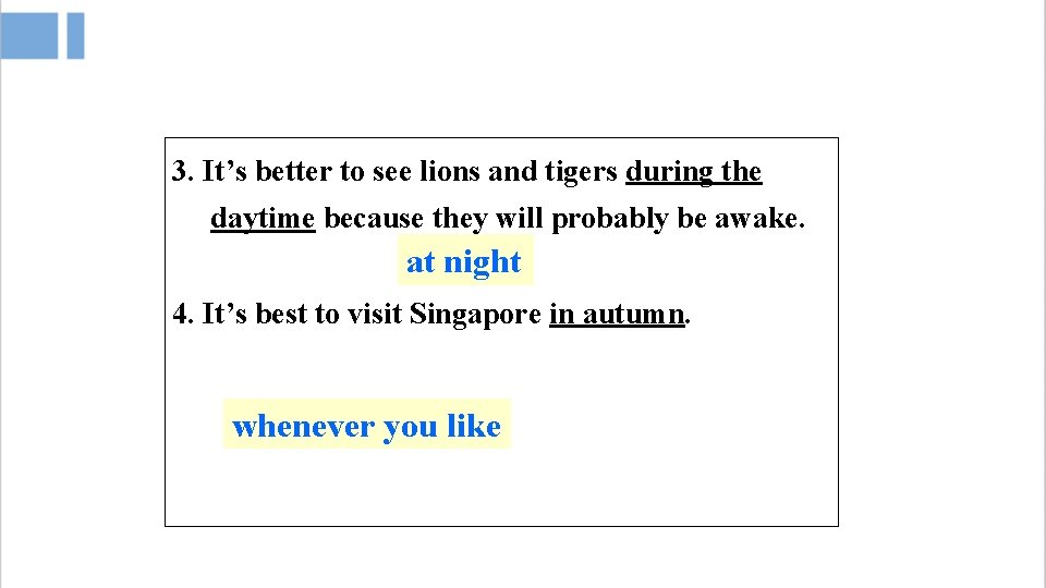 3. It’s better to see lions and tigers during the daytime because they will