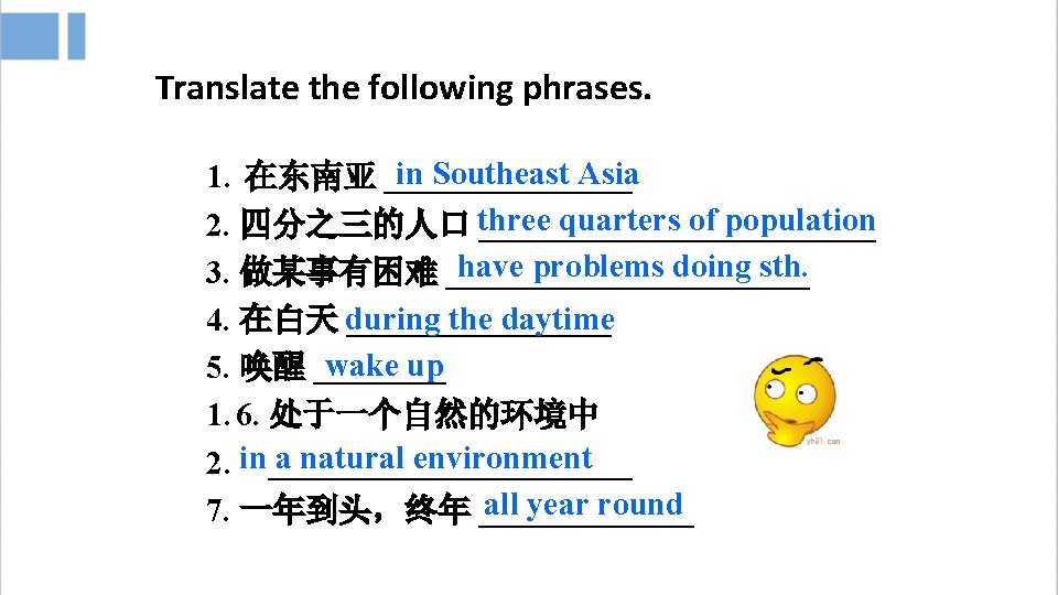 Translate the following phrases. in Southeast Asia 1. 在东南亚 ________ quarters of population 2.