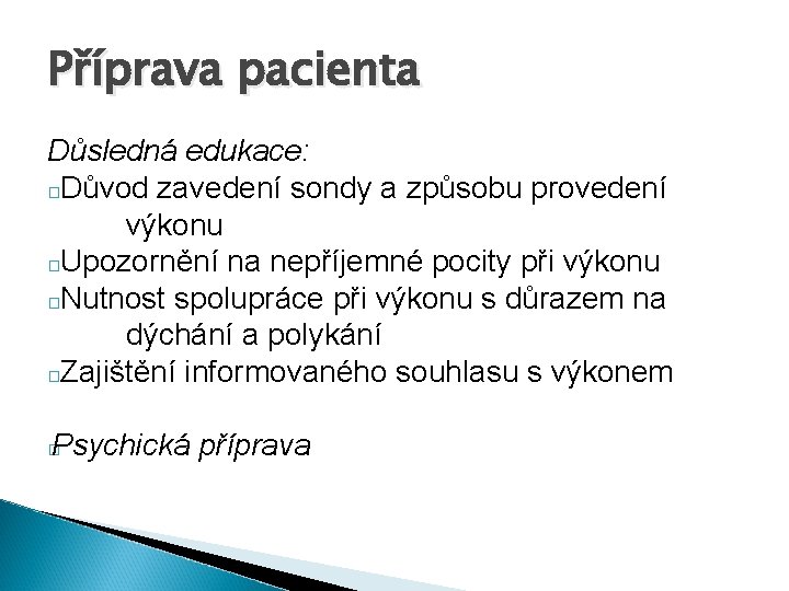 Příprava pacienta Důsledná edukace: �Důvod zavedení sondy a způsobu provedení výkonu �Upozornění na nepříjemné