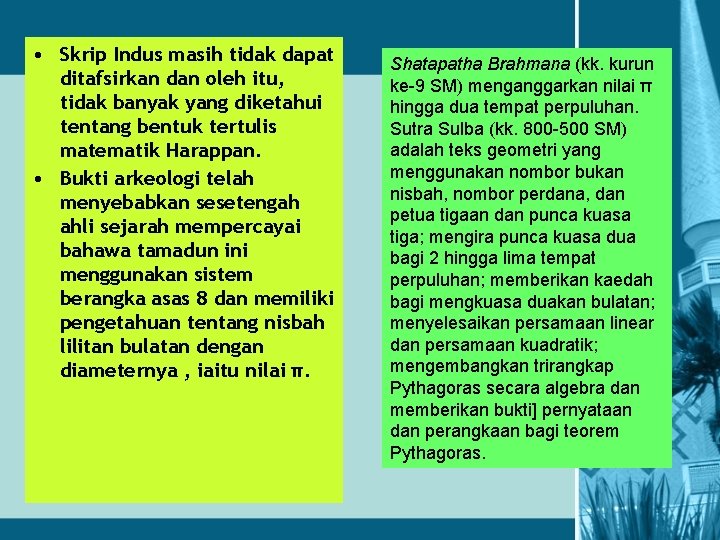  • Skrip Indus masih tidak dapat ditafsirkan dan oleh itu, tidak banyak yang