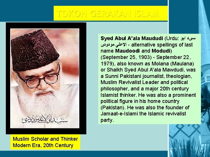 TOKOH GERAKAN ISLAM Syed Abul A'ala Maududi (Urdu: ﺳیﺪ ﺍﺑﻮ ﺍﻻﻋﻠﻰ ﻣﻮﺩﻭﺩی - alternative