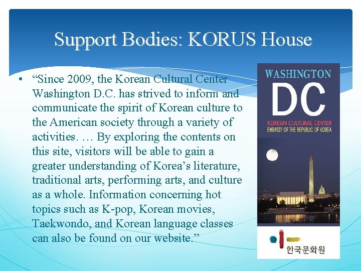 Support Bodies: KORUS House • “Since 2009, the Korean Cultural Center Washington D. C.