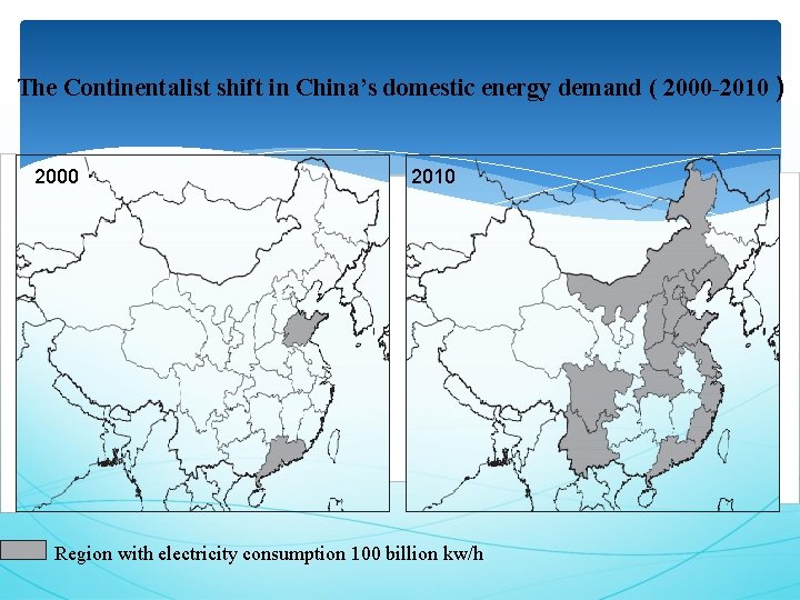 The Continentalist shift in China’s domestic energy demand ( 2000 -2010 ) 2000 2010