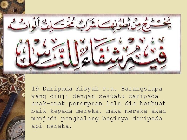 19 Daripada Aisyah r. a. Barangsiapa yang diuji dengan sesuatu daripada anak-anak perempuan lalu