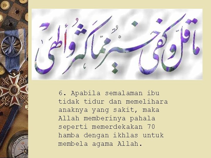 6. Apabila semalaman ibu tidak tidur dan memelihara anaknya yang sakit, maka Allah memberinya