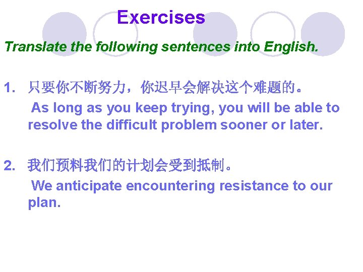 Exercises Translate the following sentences into English. 1. 只要你不断努力，你迟早会解决这个难题的。 As long as you keep