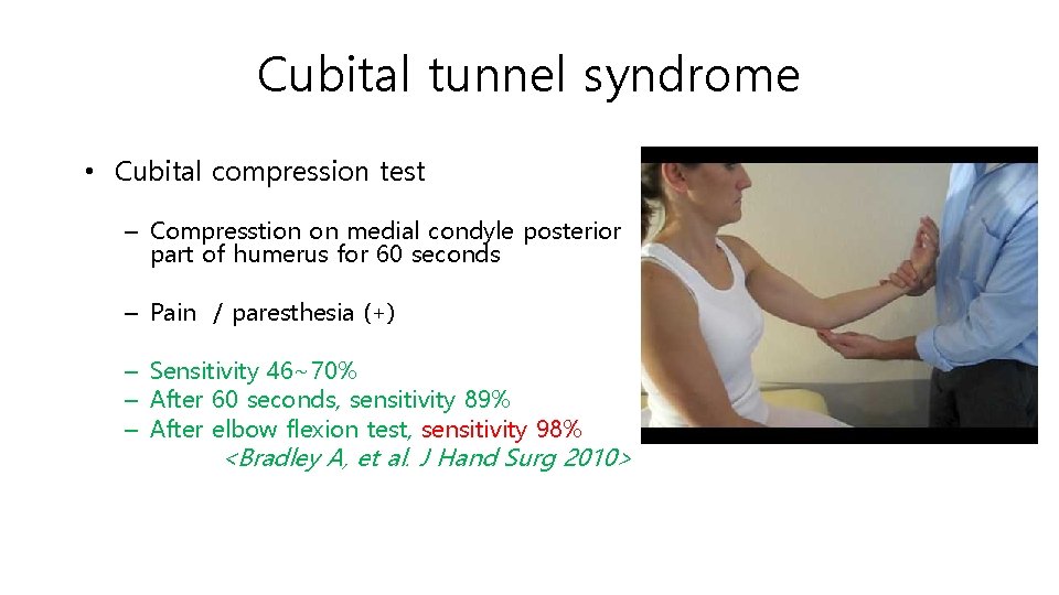 Cubital tunnel syndrome • Cubital compression test – Compresstion on medial condyle posterior part