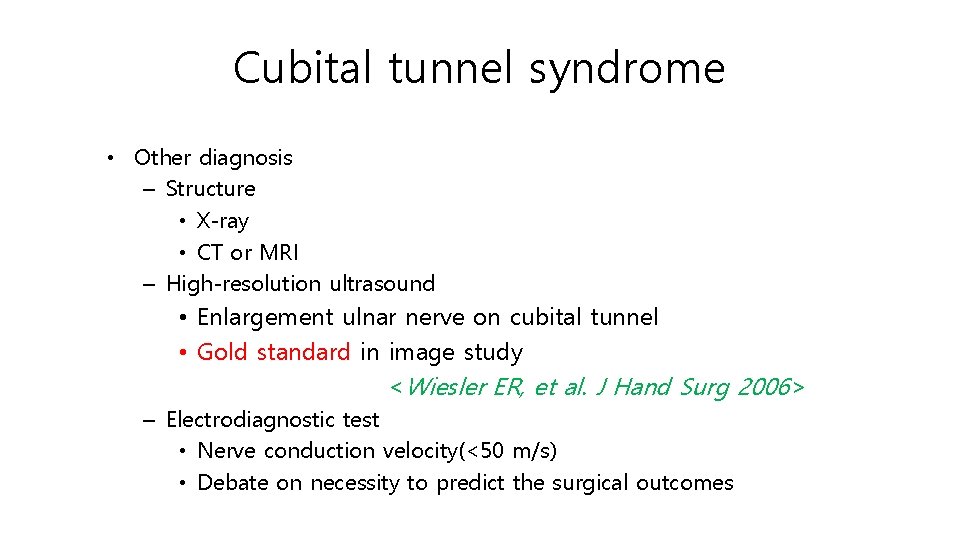 Cubital tunnel syndrome • Other diagnosis – Structure • X-ray • CT or MRI