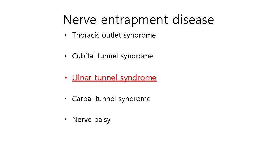 Nerve entrapment disease • Thoracic outlet syndrome • Cubital tunnel syndrome • Ulnar tunnel