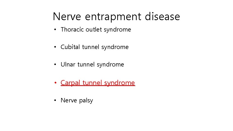 Nerve entrapment disease • Thoracic outlet syndrome • Cubital tunnel syndrome • Ulnar tunnel